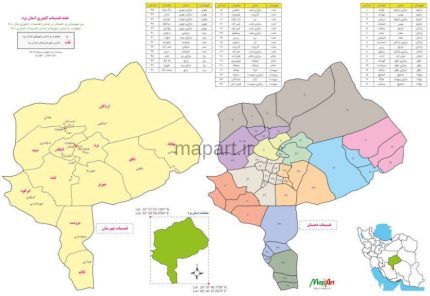 تقسیمات کشوری استان یزد