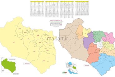 تقسیمات کشوری خراسان جنوبی