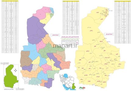 تقسیمات کشوری سیستان و بلوچستان