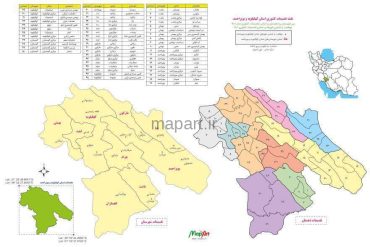 تقسیمات کشوری کهگیلویه و بویراحمد