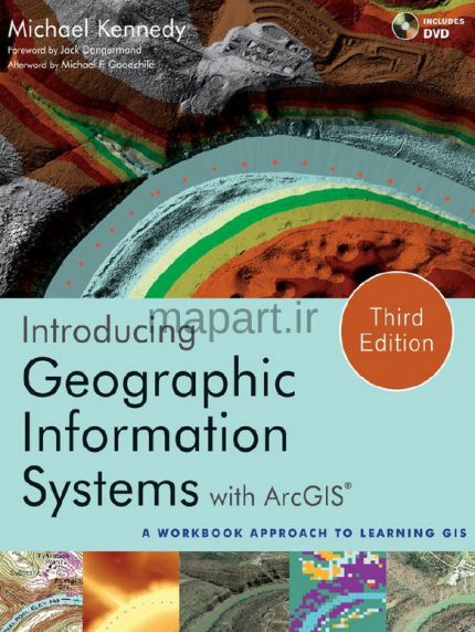 فناوری gis با arcgis