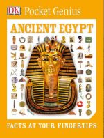مصر باستان