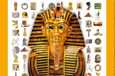 مصر باستان