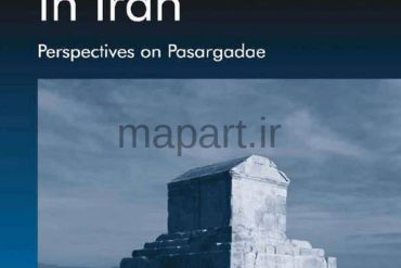 پاسارگاد میراث جهانی در ایران