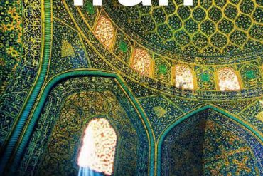 کتاب گردشگری ایران انگلیسی