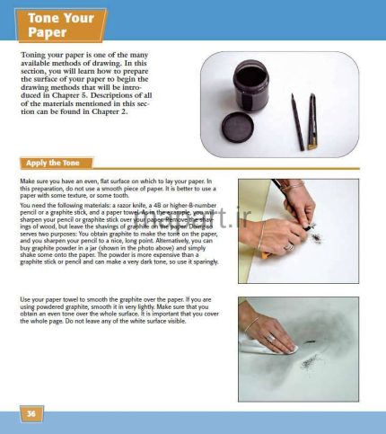 کتاب یادگیری طراحی