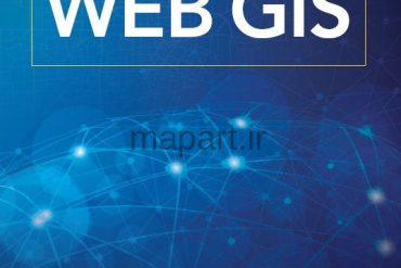 یادگیری web gis