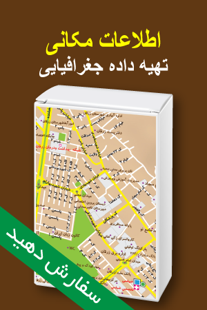 geo-data