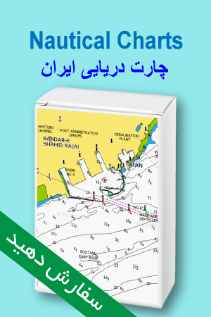 nautical-charts