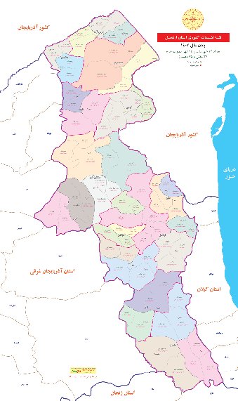 تقسیمات کشوری استان اردبیل 1402