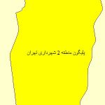 شیپ فایل محدوده شهرداری منطقه 2 تهران