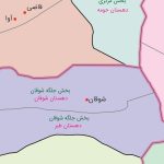 تقسیمات استان خراسان شمالی 1402 - تصویر 2