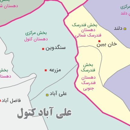تقسیمات سیاسی استان گلستان 1402