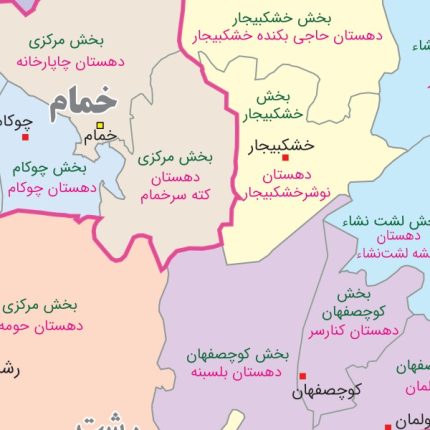 تقسیمات سیاسی استان گیلان 1402