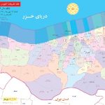 تقسیمات کشوری استان مازندران 1402