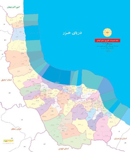تقسیمات کشوری استان گیلان 1402