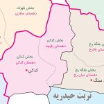 تقسیمات استان خراسان رضوی 1402 - تصویر 2
