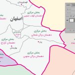 تقسیمات کشوری استان اصفهان 1402 - تصویر 2