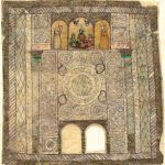 قطعه دعای شیعی عصر قاجاریه