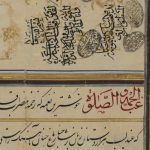 نمونه عقدنامه دوره قاجاریه با خط زیبا