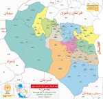 تقسیمات کشوری خراسان جنوبی 1402