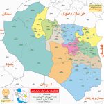 تقسیمات کشوری خراسان جنوبی 1402