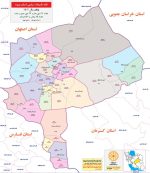 تقسیمات کشوری استان یزد 1402