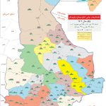 تقسیمات کشوری سیستان و بلوچستان 1402