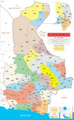 تقسیمات کشوری سیستان و بلوچستان 1402