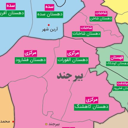 فایل وکتور تقسیمات کشوری خراسان جنوبی