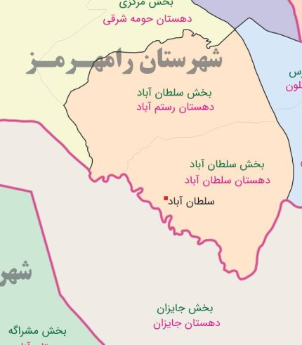 تقسیمات سیاسی خوزستان در سال 1402