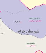 تقسیمات کشوری کهگیلویه و بویراحمد 1402 - تصویر 2