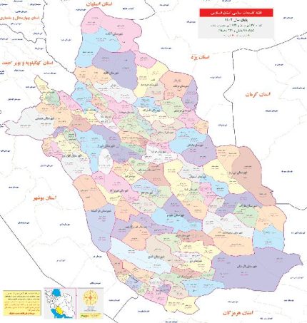 تقسیمات کشوری استان فارس 1402