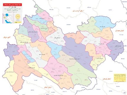 تقسیمات کشوری استان کرمانشاه 1402