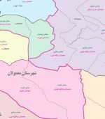 نقشه تقسیمات سیاسی استان لرستان در سال 1402