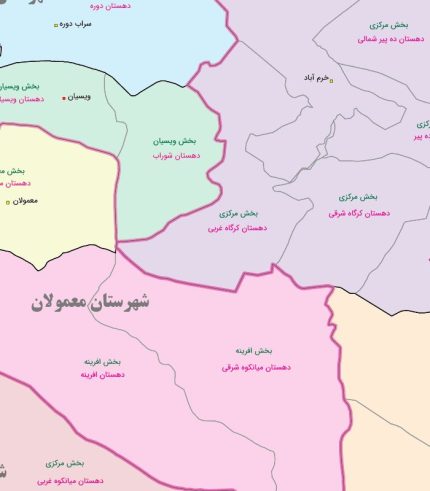نقشه تقسیمات سیاسی استان لرستان در سال 1402