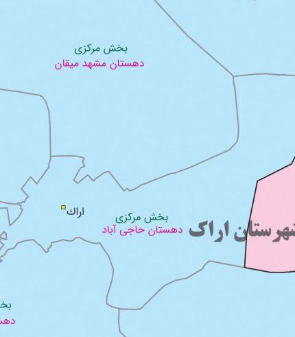 نقشه تقسیمات سیاسی استان مرکزی در سال 1402